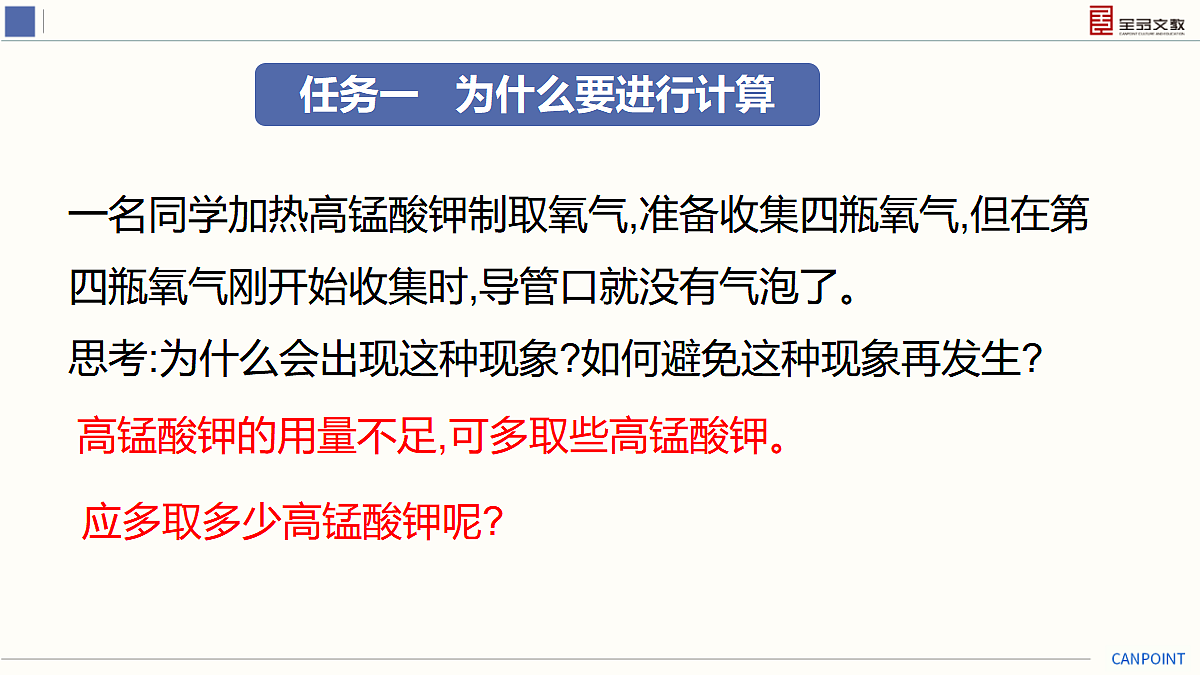 17274098第4页
