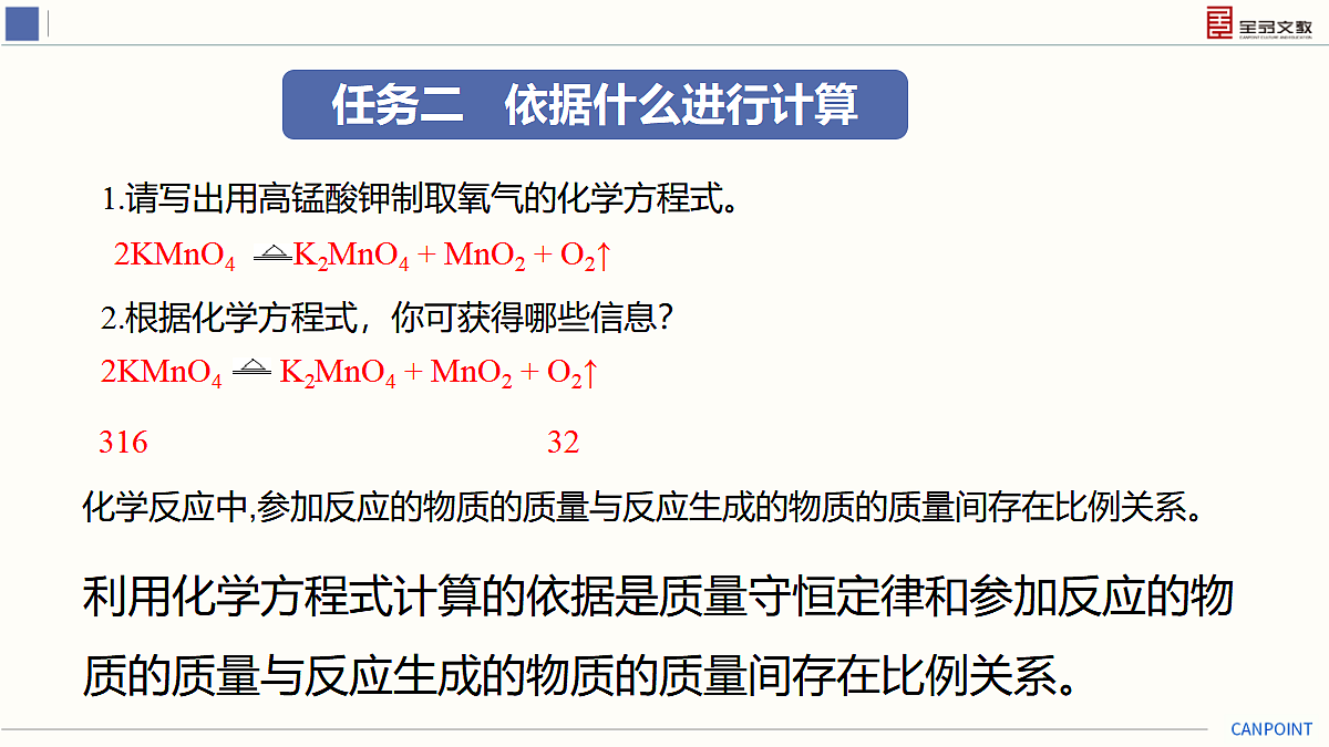 17274098第5页