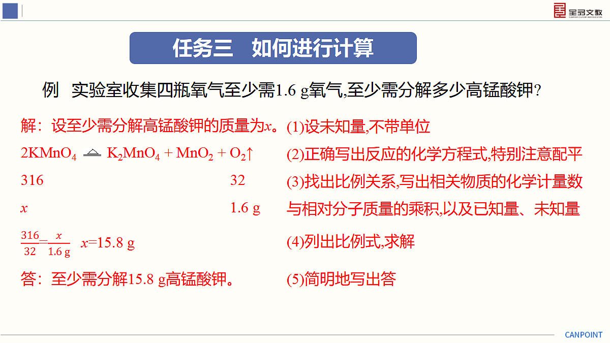 17274098第6页