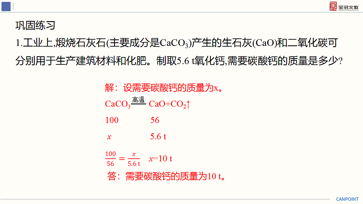 17274098第7页