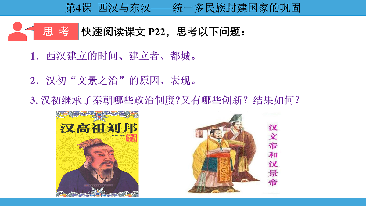 17274102第6页