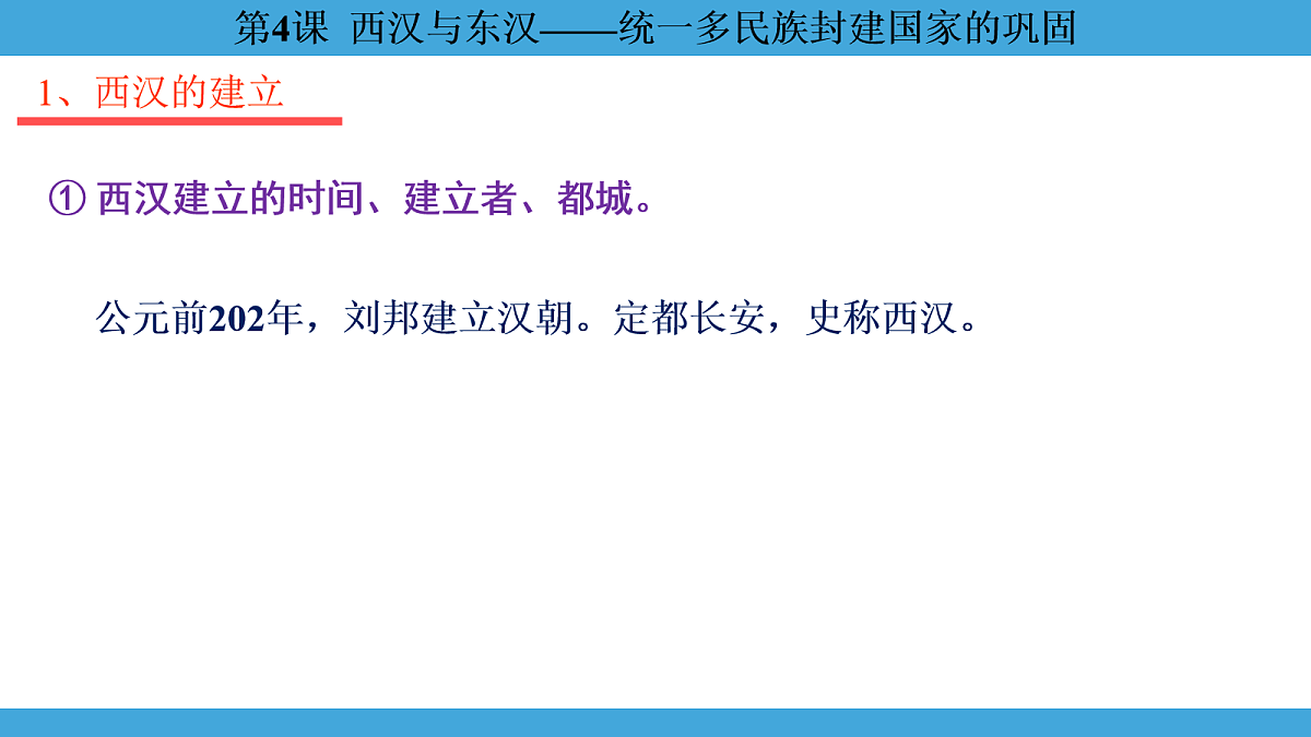 17274102第7页
