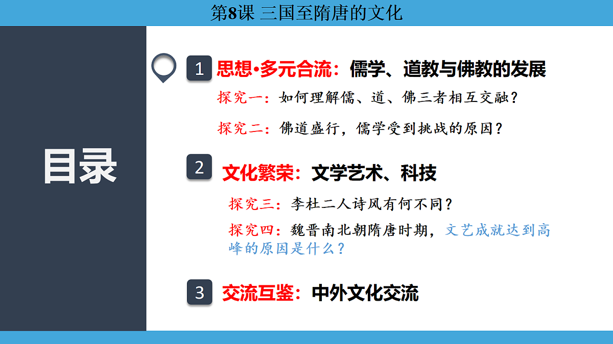 17274105第2页
