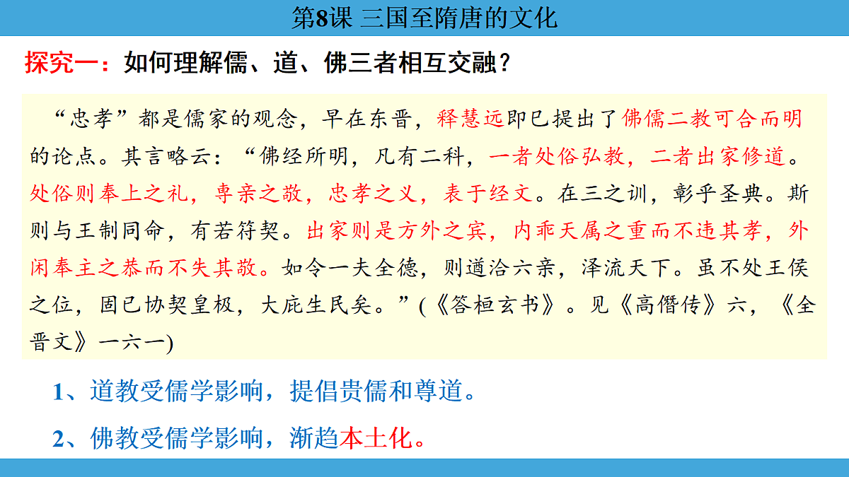 17274105第5页