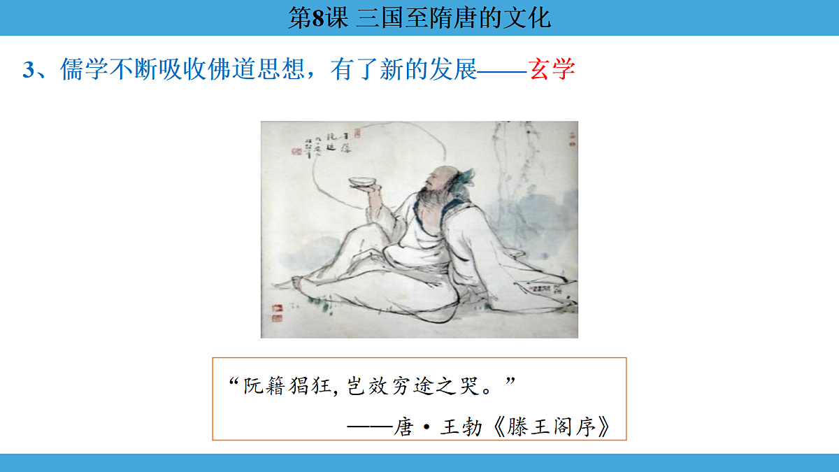 17274105第6页