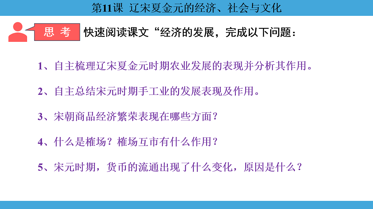 17274108第5页