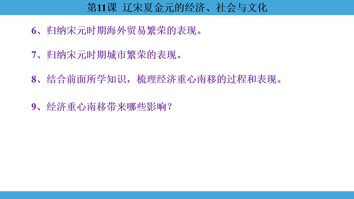 17274108第6页