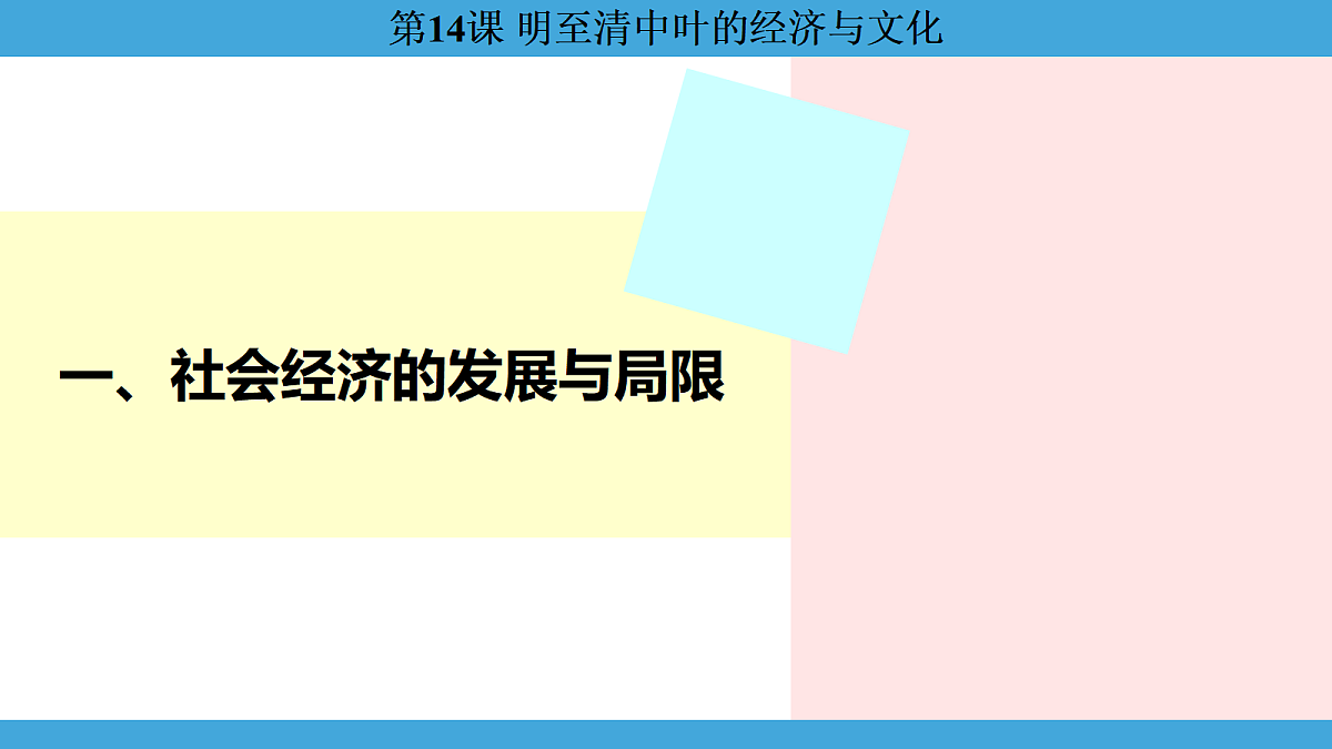 17274111第3页