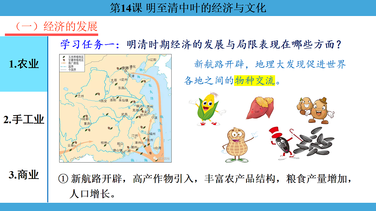 17274111第4页