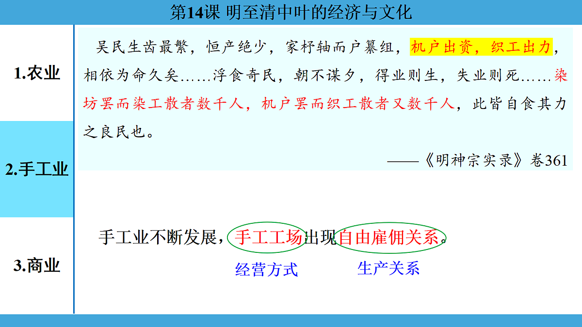 17274111第6页