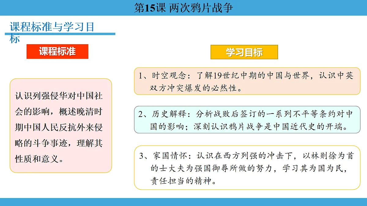 17274112第2页