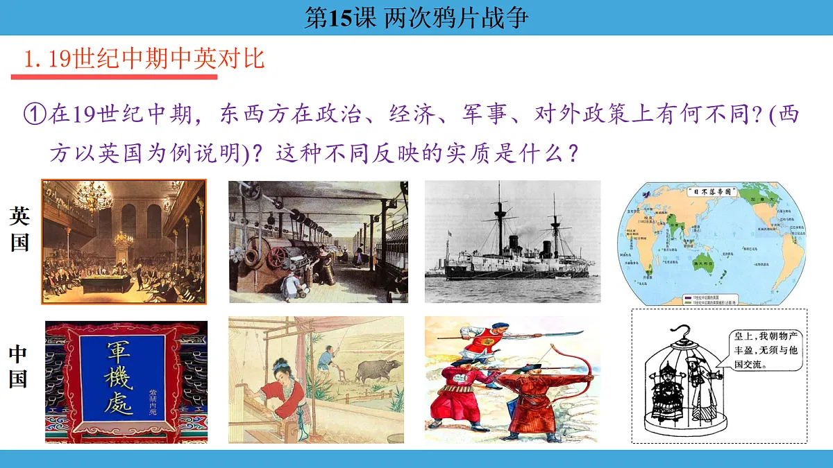 17274112第5页