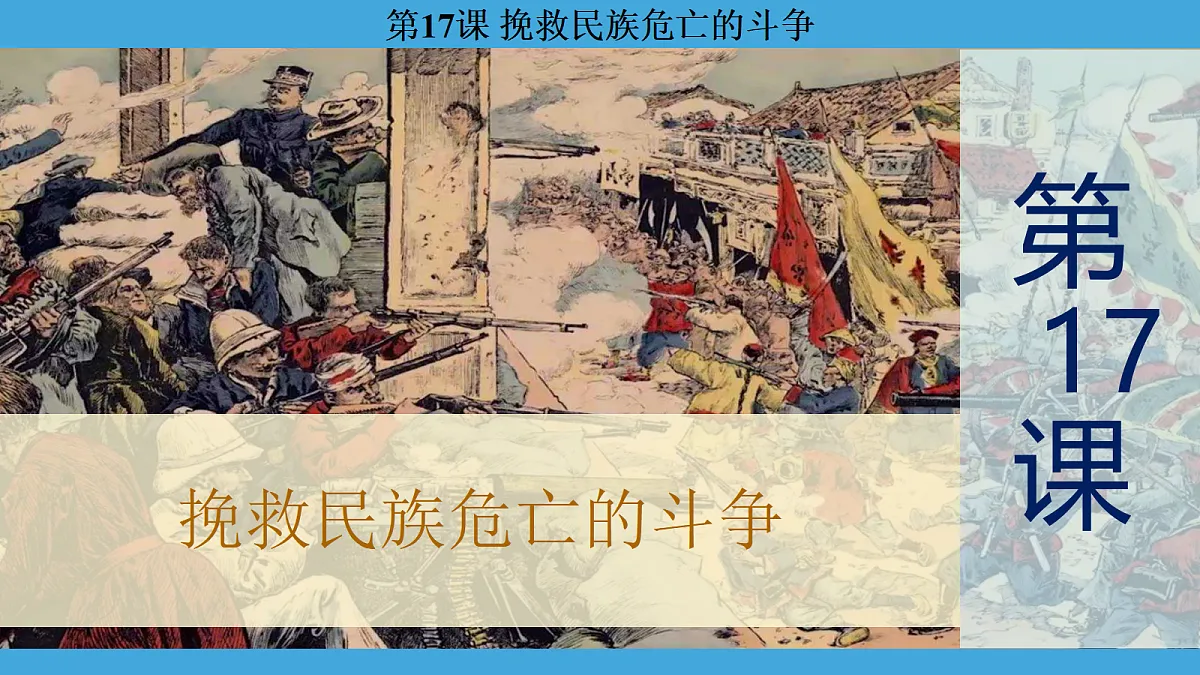 17274113第1页