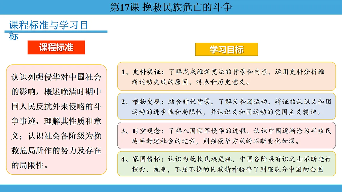 17274113第2页