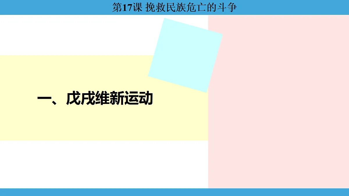 17274113第4页