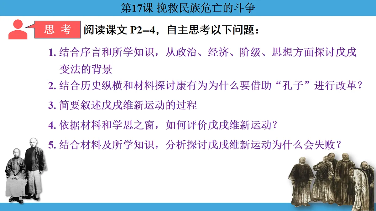 17274113第5页