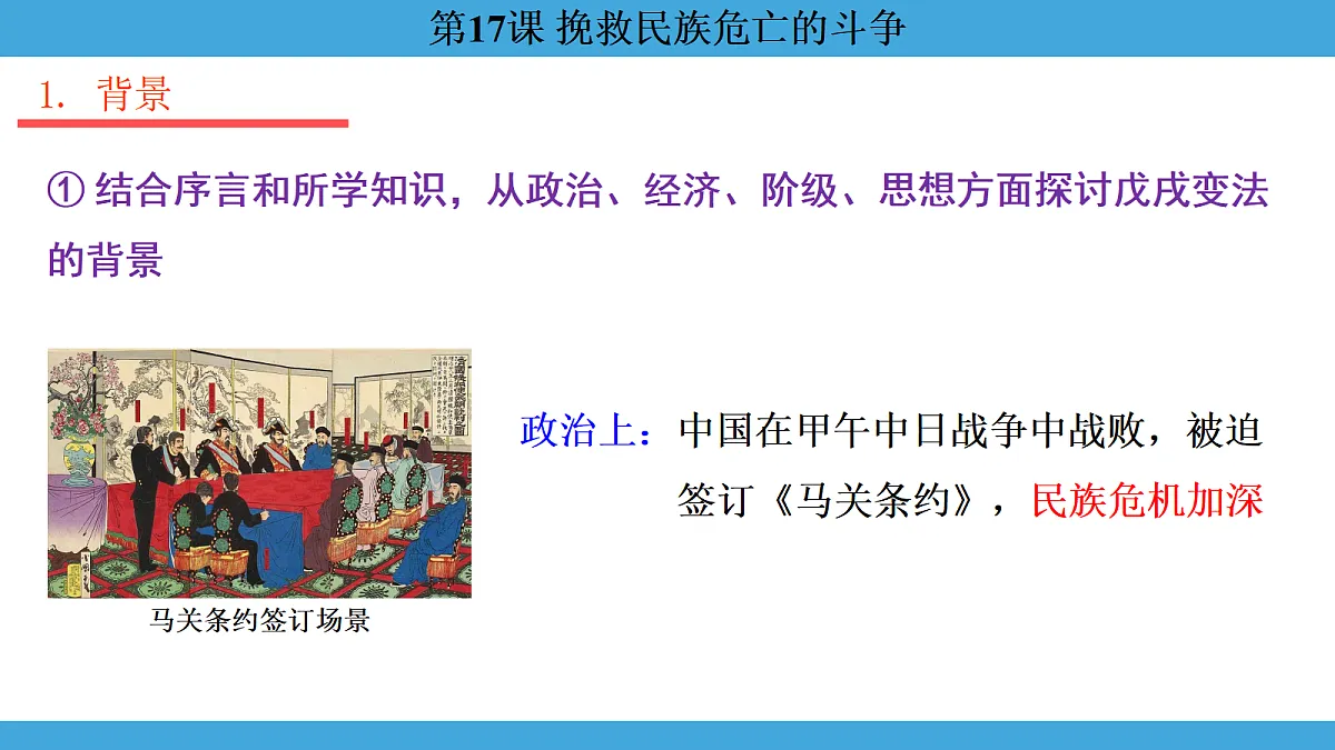 17274113第6页