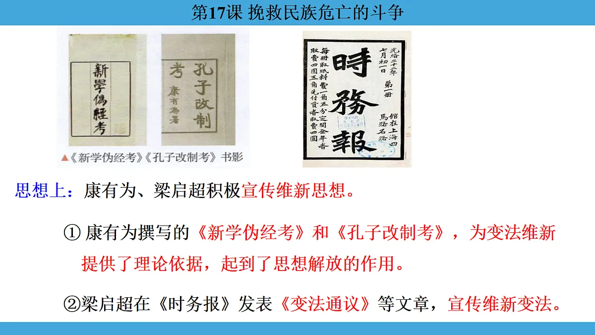 17274113第8页