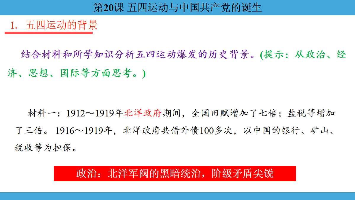 17274115第5页