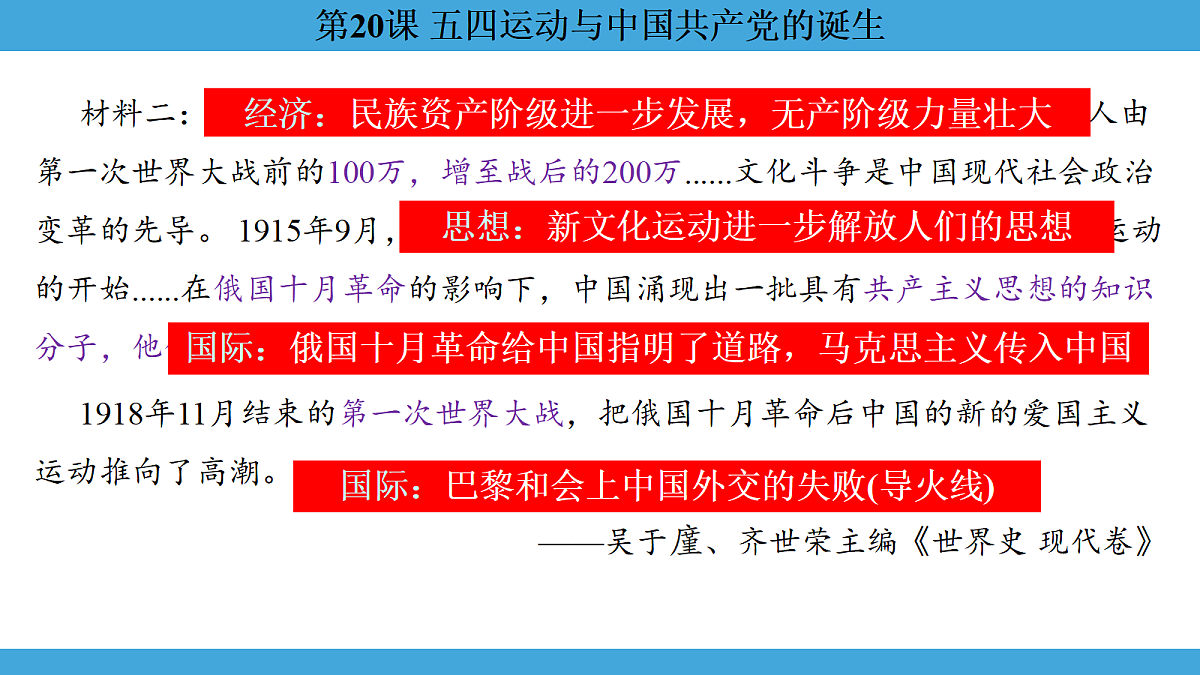 17274115第6页
