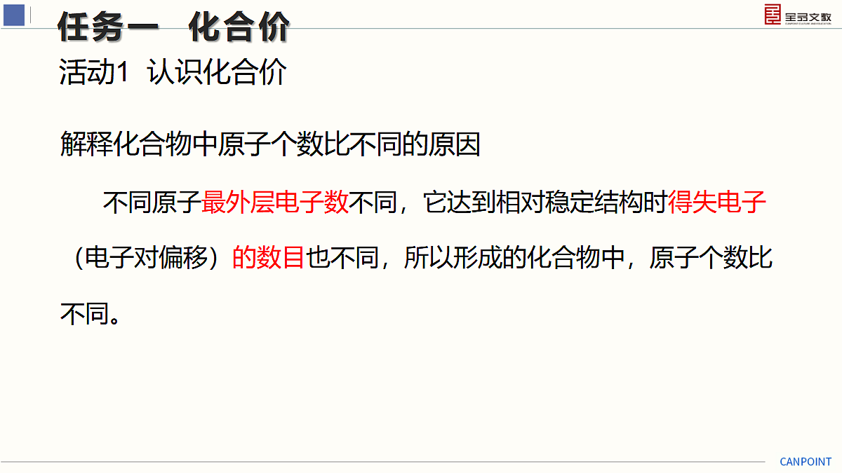 17274125第7页