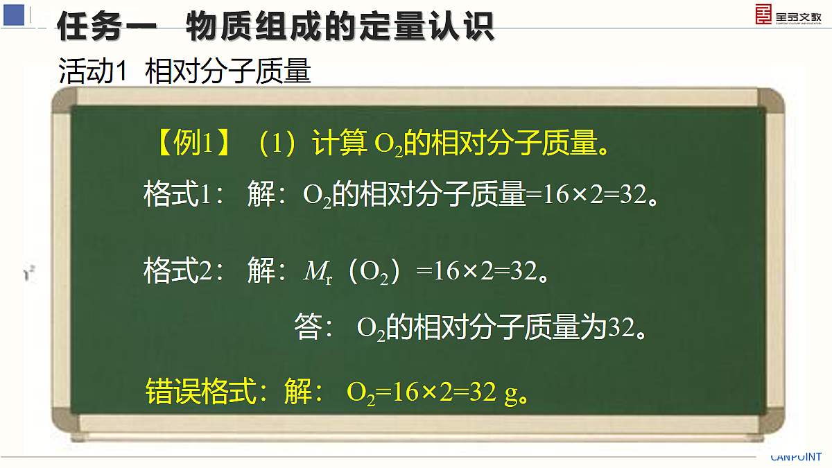 17274126第6页