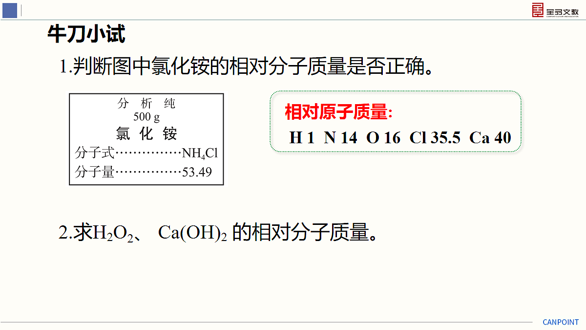 17274126第8页