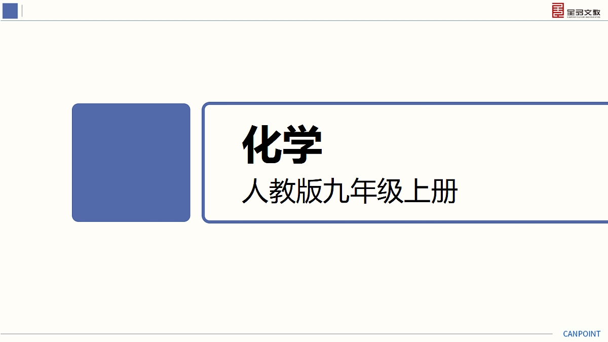 17274127第1页