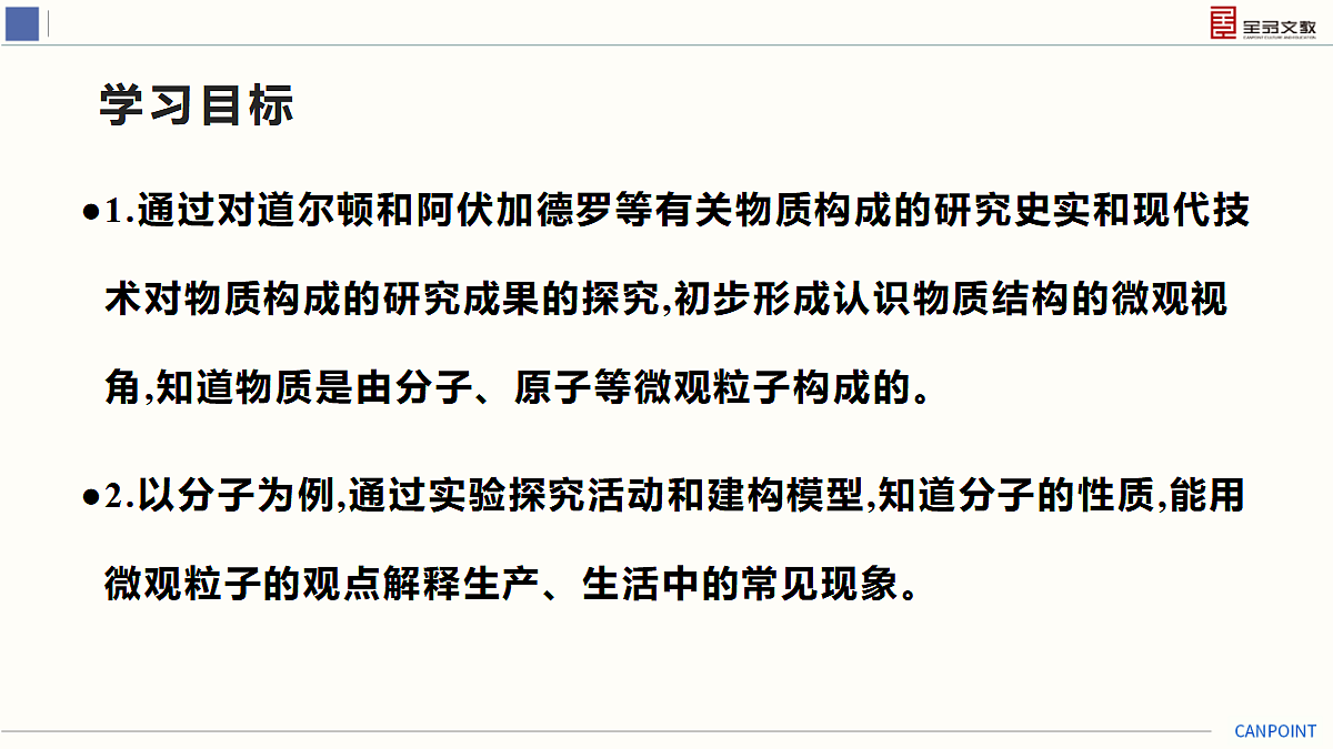 17274127第3页