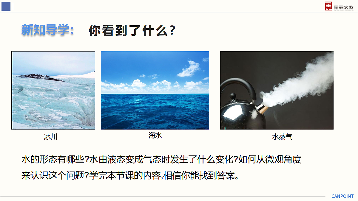 17274127第5页