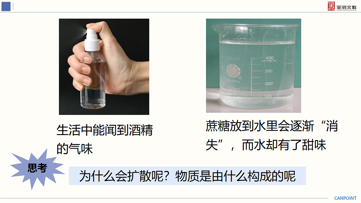 17274127第7页