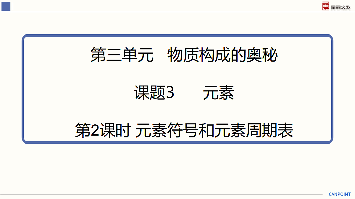 17274132第2页
