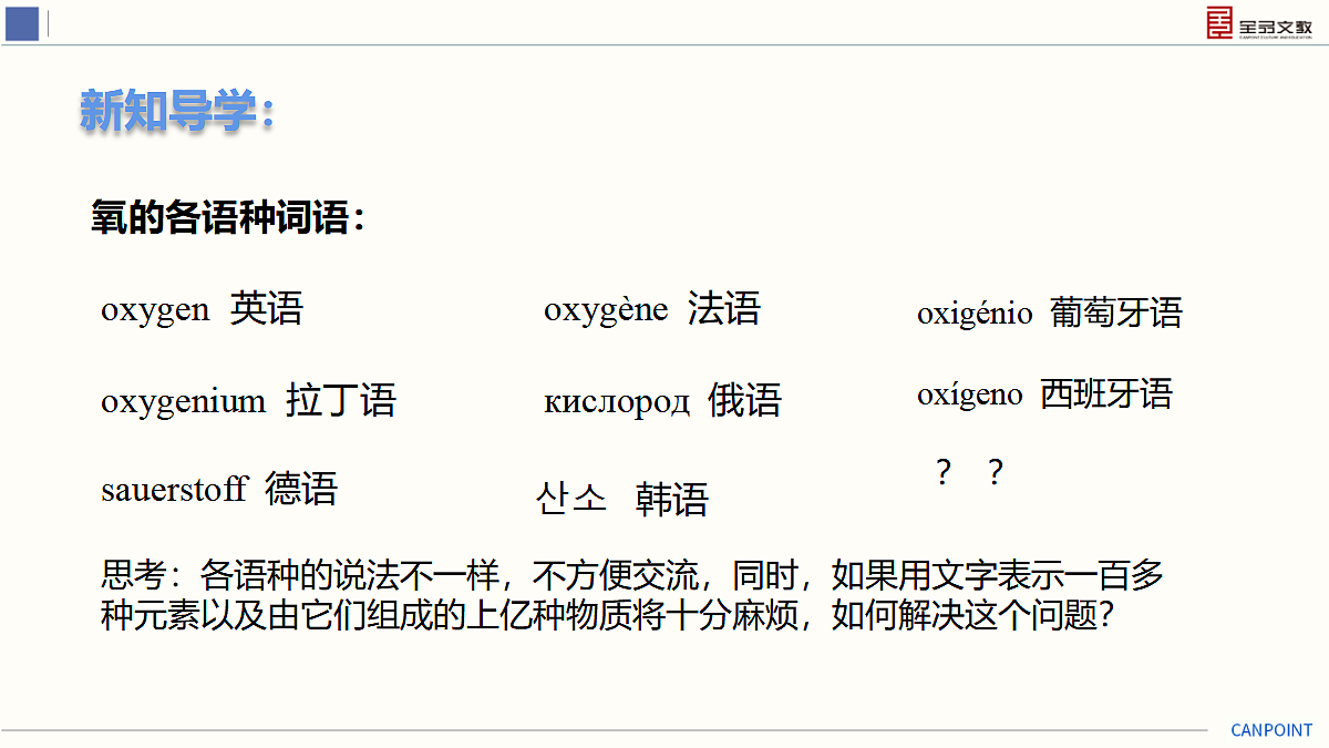 17274132第4页