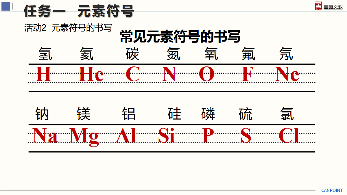 17274132第8页