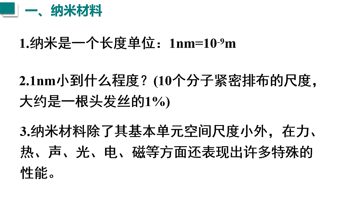 17274186第3页