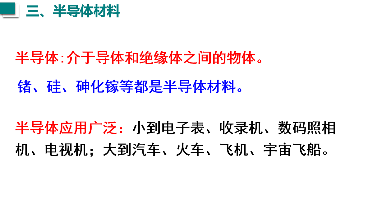 17274186第7页