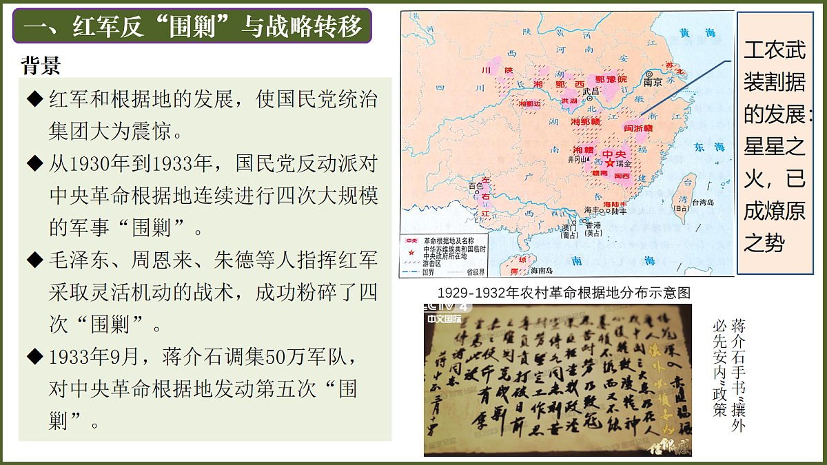 17274201第5页