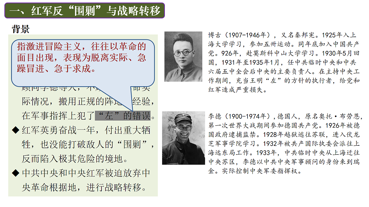 17274201第7页