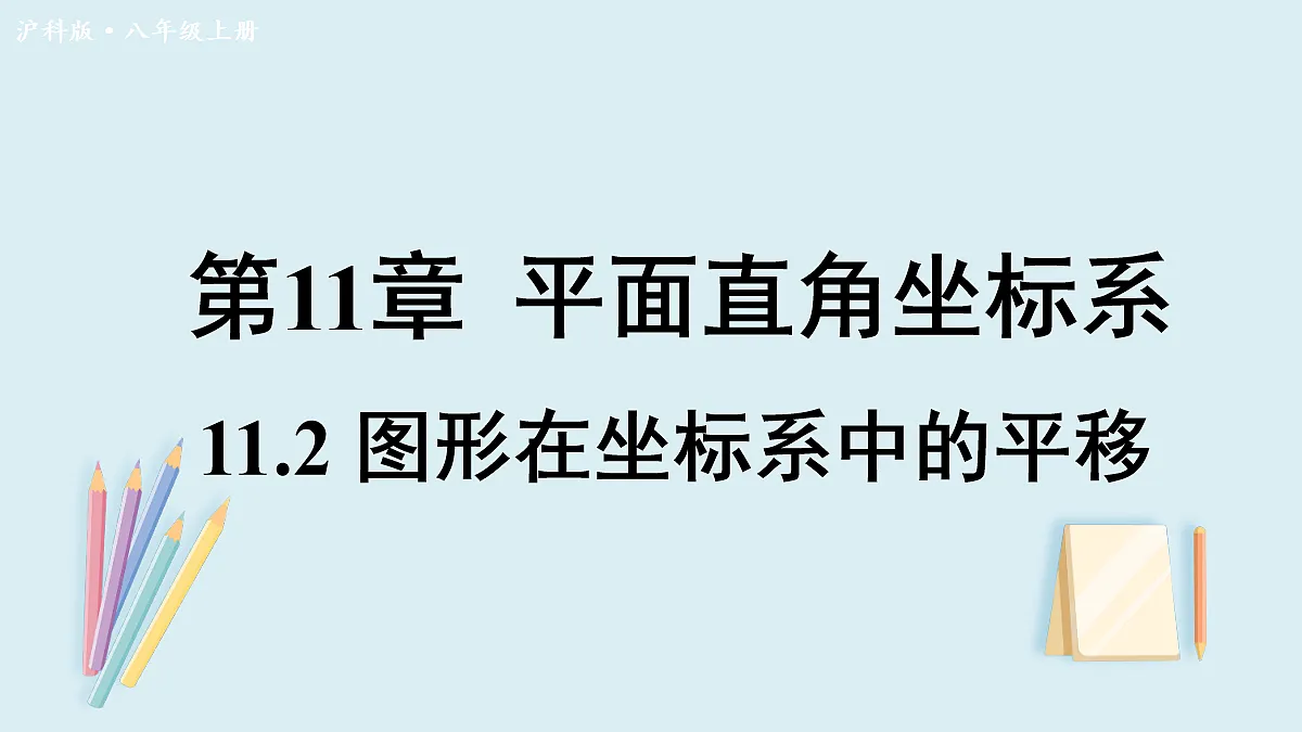 17274266第1页