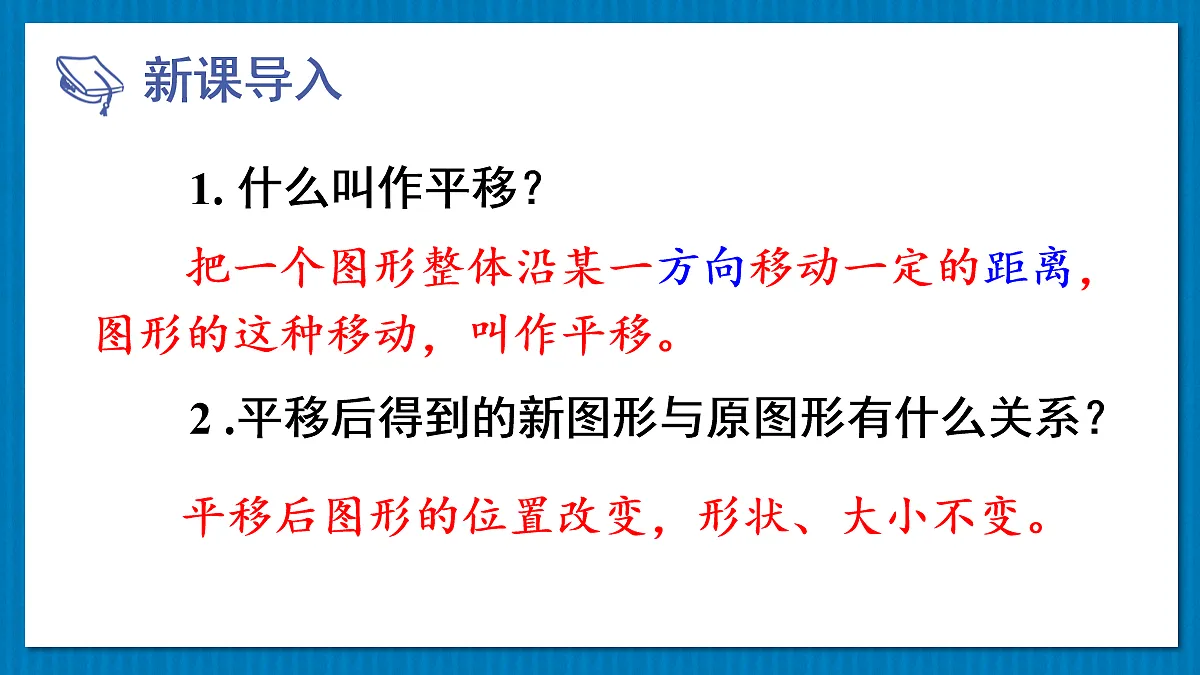 17274266第2页
