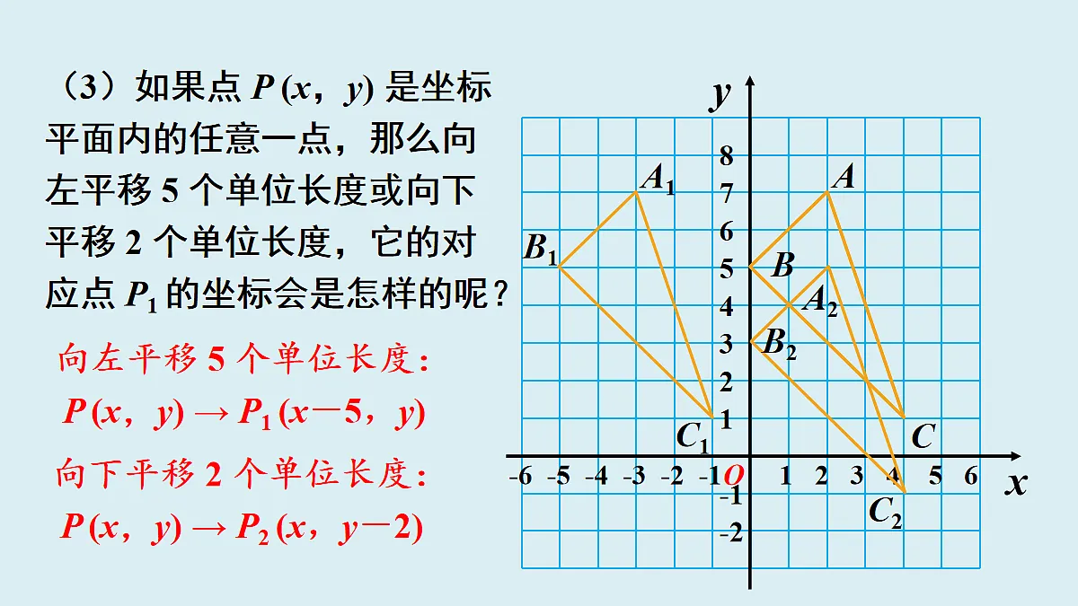 17274266第6页