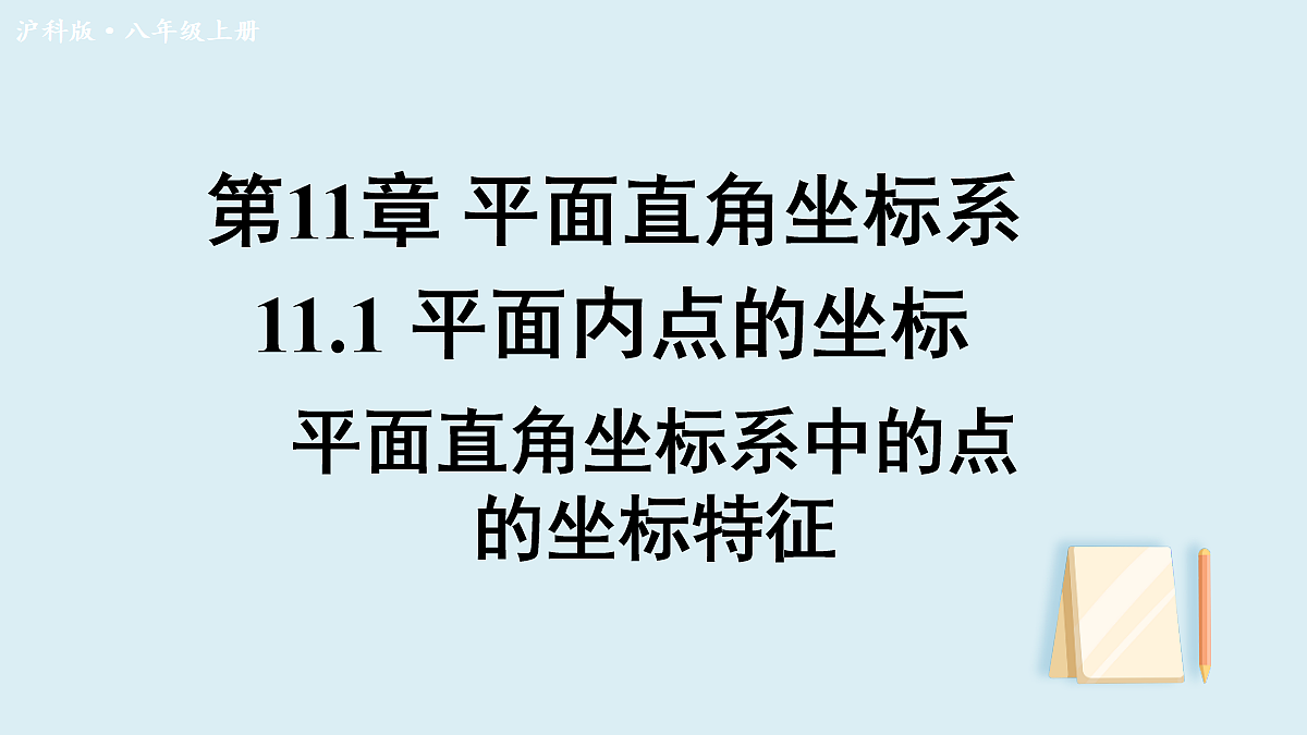 17274327第1页