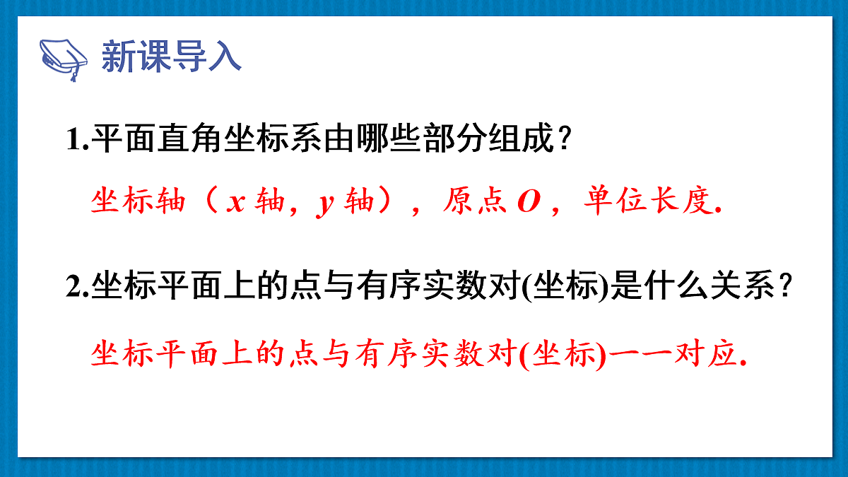 17274327第2页