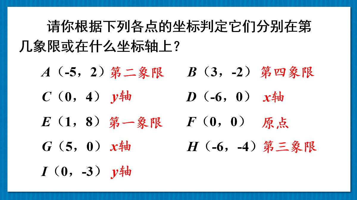17274327第7页