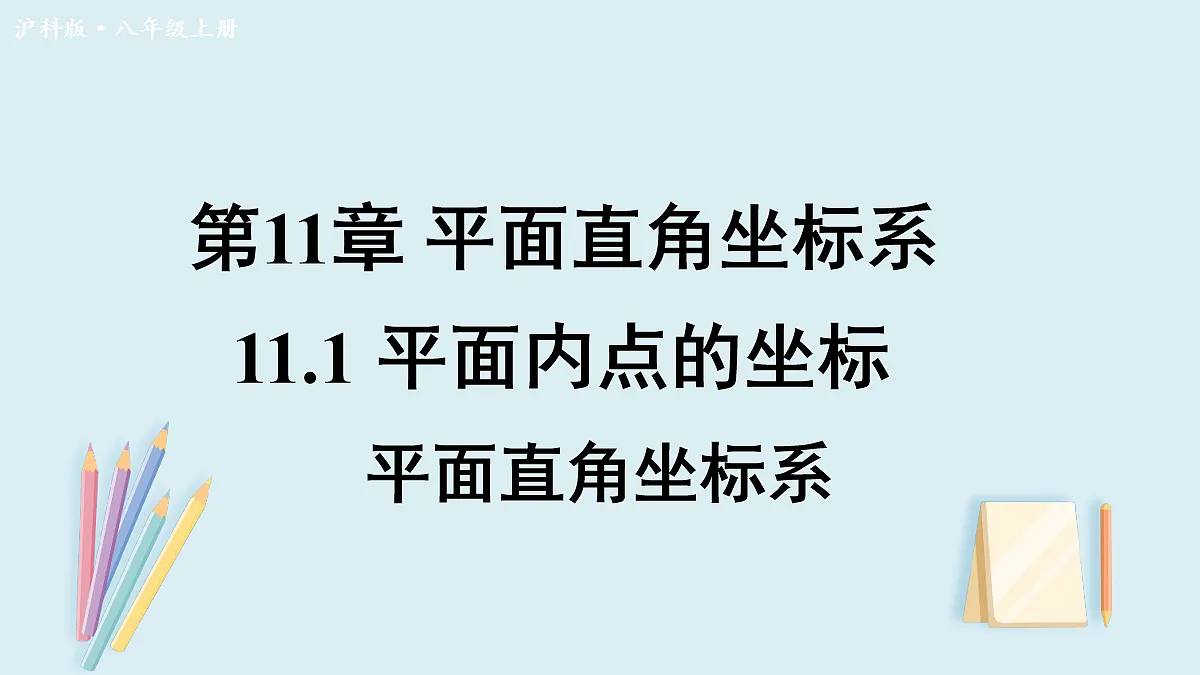 17274328第1页