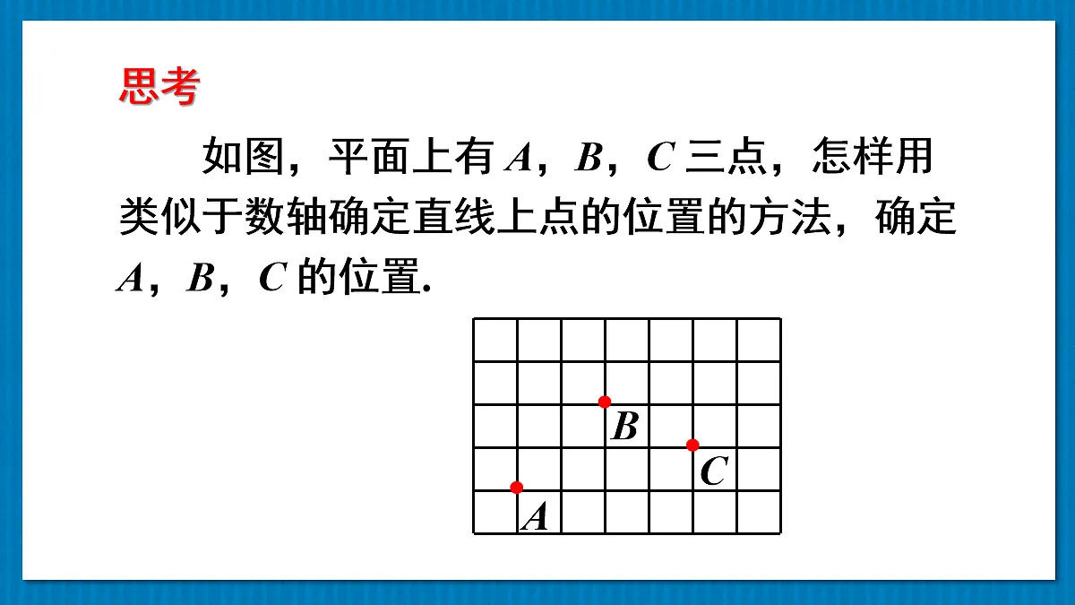 17274328第3页