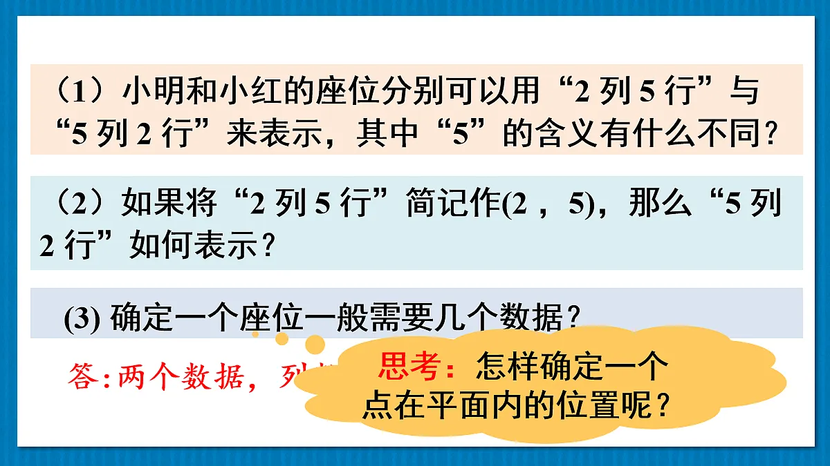 17274328第5页