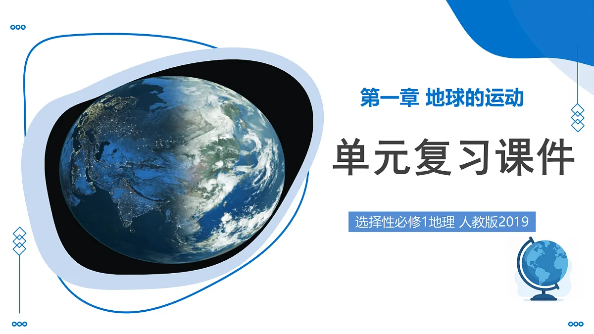 17274330第1页
