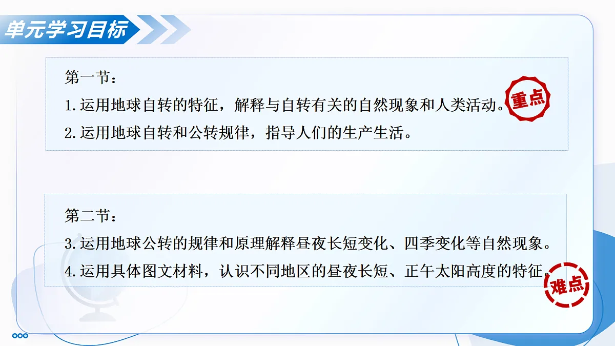 17274330第3页