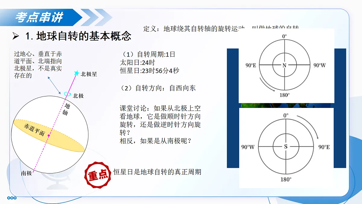 17274330第5页